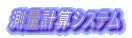ʌvZVXe