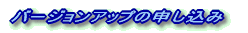 o[WAbv̐\