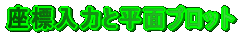 W͂ƕʃvbg